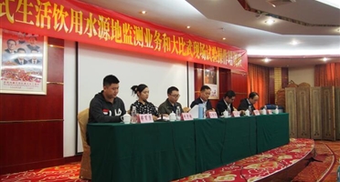 四川西冶检测科技有限公司受邀对西藏各实验室进行技术培训